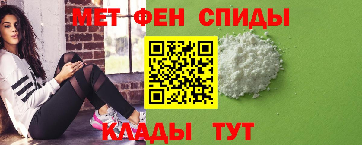 мега   Вход с VPN  Ржев  Амфетамин 98%  АМФЕТАМИН 