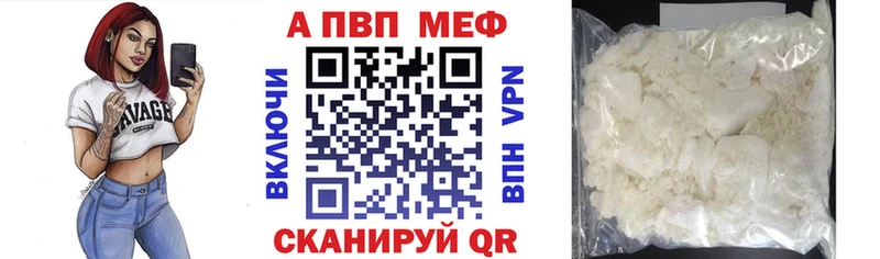 Alpha PVP мука  Ржев 