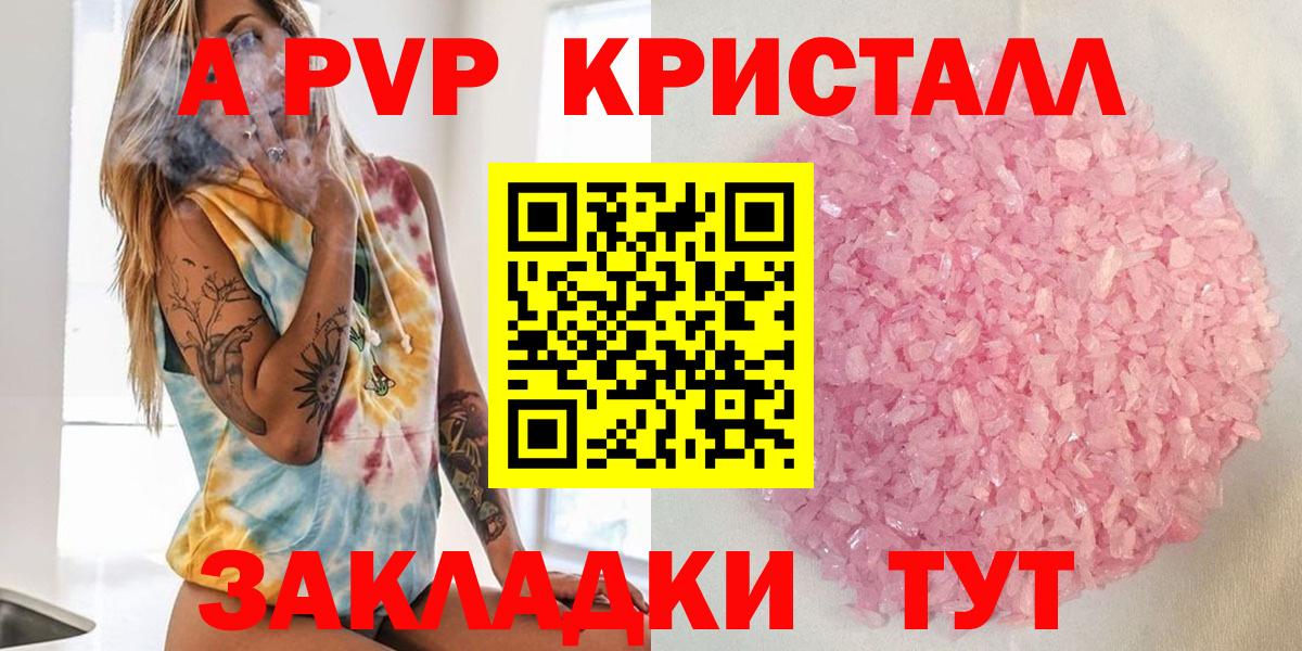 Кокаин  Гашиш  Вход с VPN  МЕФ   Ржев  Бошки Шишки 