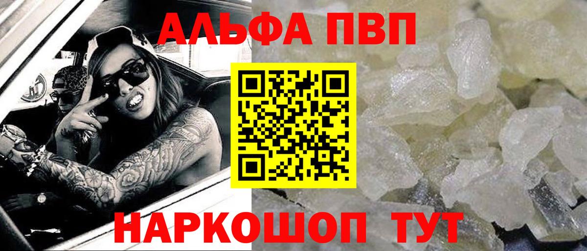 А ПВП крисы CK Ржев