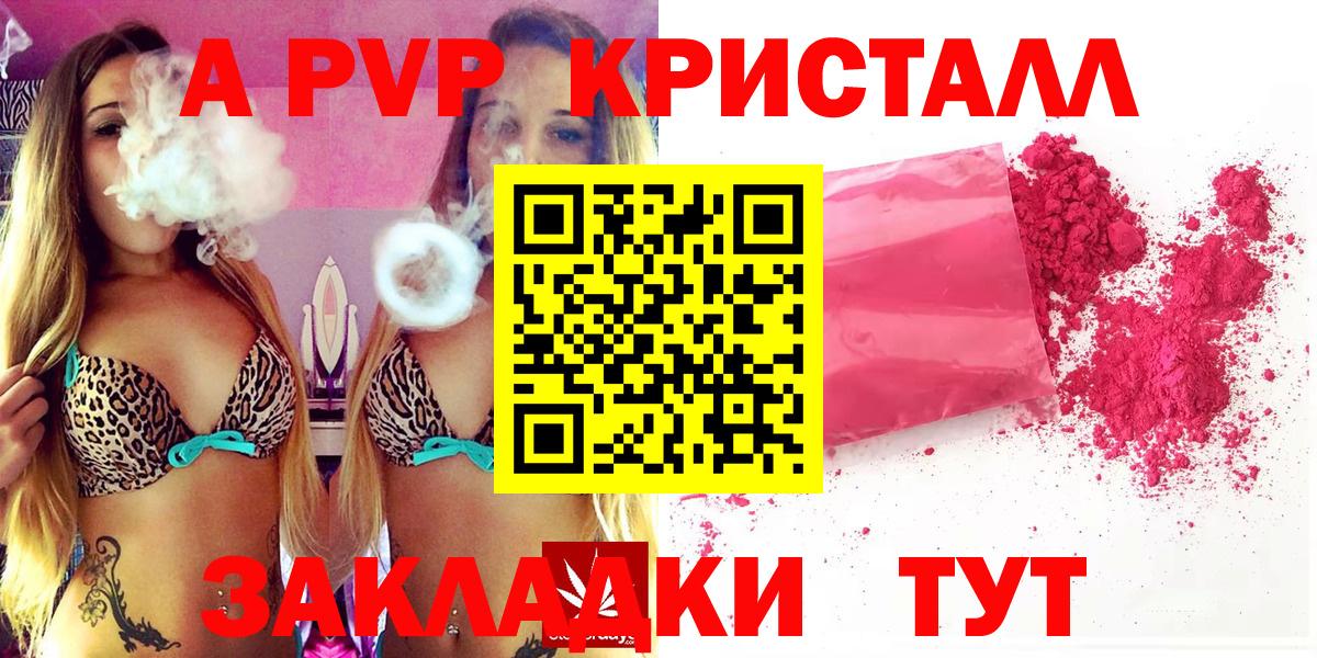 Меф мяу мяу Ржев