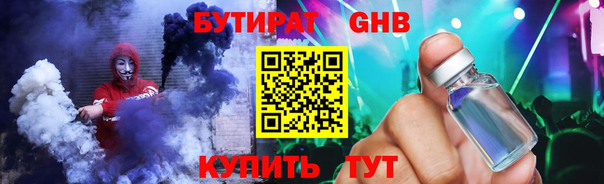 Мефедрон  Гашик  MDMA  Вход с VPN  Марихуана  Ржев  Alpha PVP  АМФ  COCAIN 