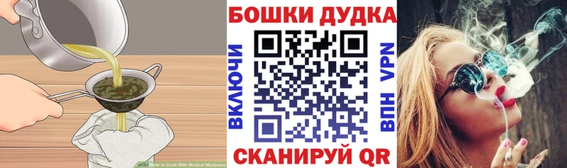 KRAKEN ссылка  купить  сайты  Ржев  Печенье с ТГК конопля 