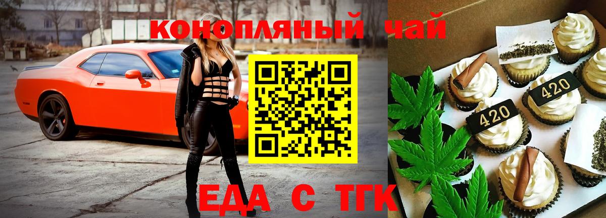 Канабис Ржев