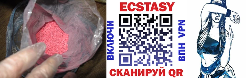 kraken маркетплейс  Ржев  нарко площадка телеграм  Ecstasy бентли 