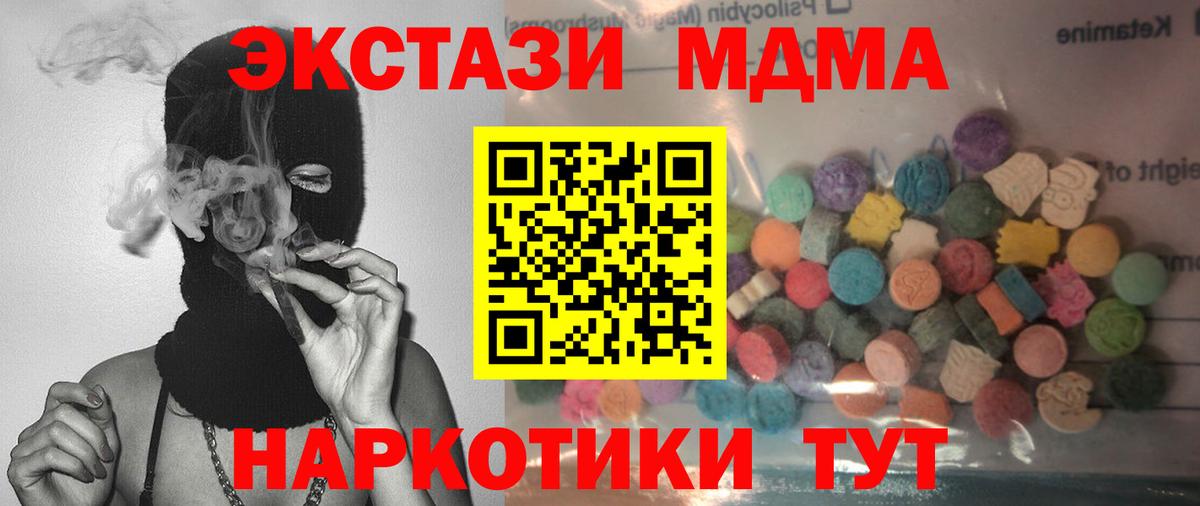 Экстази бентли Ржев