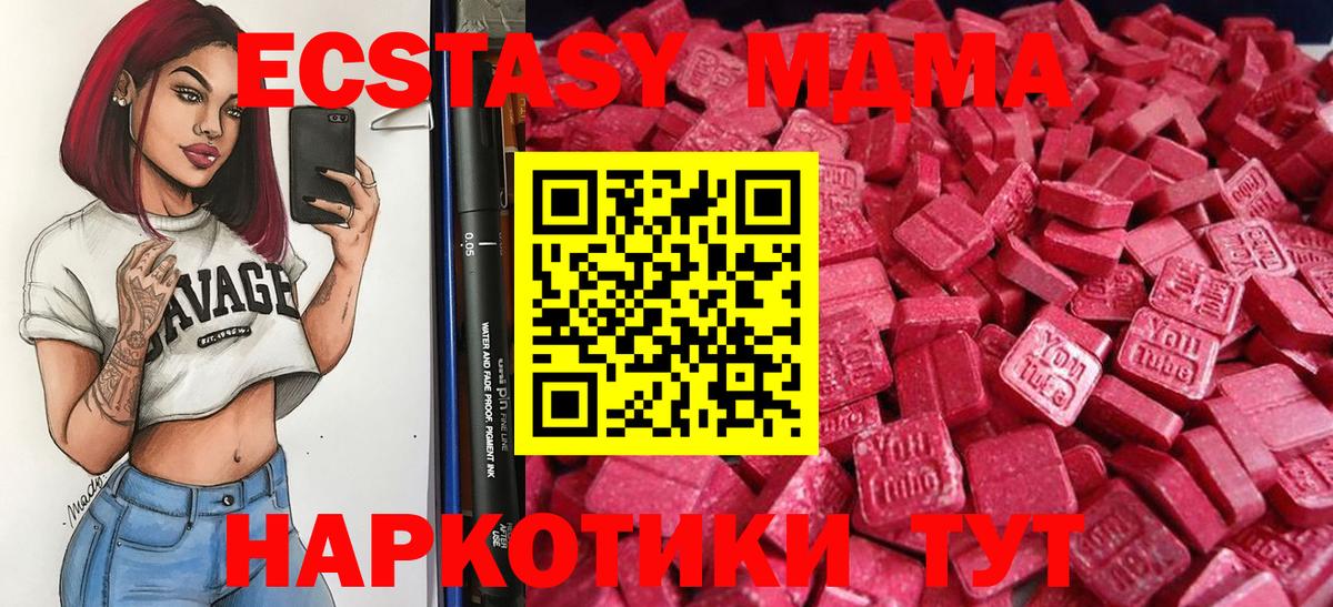 Экстази mix  ЭКСТАЗИ бентли  Ecstasy  Ржев 