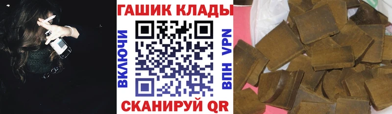 OMG tor  shop официальный сайт  Ржев  ГАШИШ 40% ТГК  где можно купить  