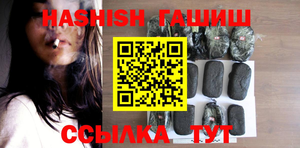 ГАШИШ  ТГК  Ржев  Каннабис  Марихуана  КОКАИН  Alpha PVP СК   Мефедрон кристаллы  ГАШ  ЭКСТАЗИ  Меф МЯУ МЯУ   MDMA  Купить наркотики 