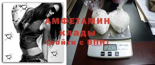 крисы Ахтубинск