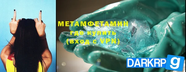 таблы Нефтегорск