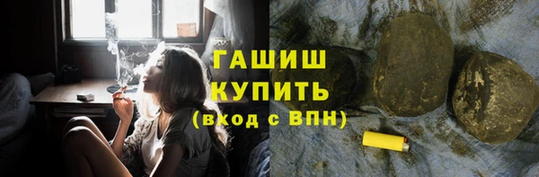 трава Навашино