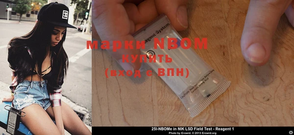 стафф Нея
