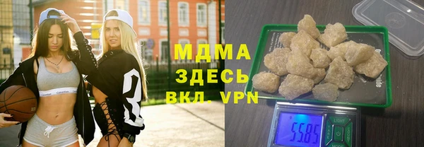 стафф Нея