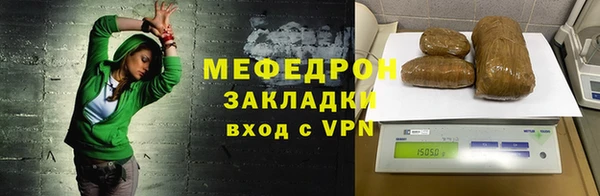 таблы Нефтегорск