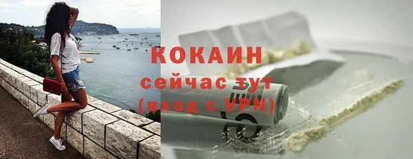 стафф Нея