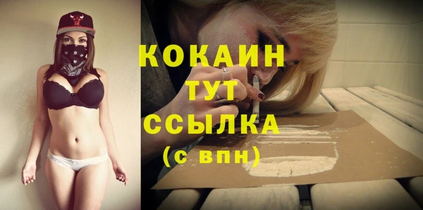наркотики Нефтекумск