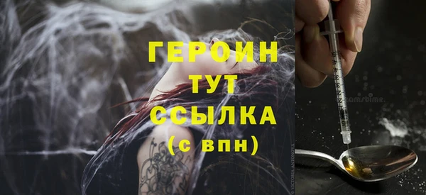 наркотики Нефтекумск
