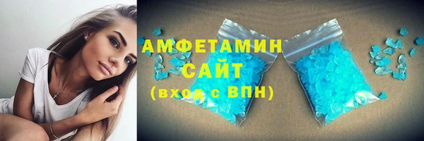 стафф Нея