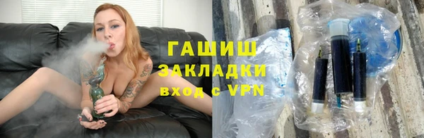 наркотики Нефтекумск