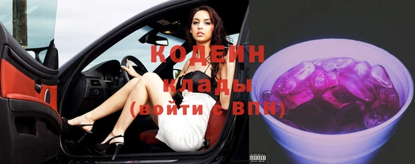 стафф Аша
