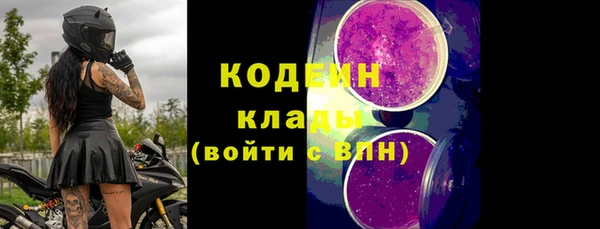 стафф Нея