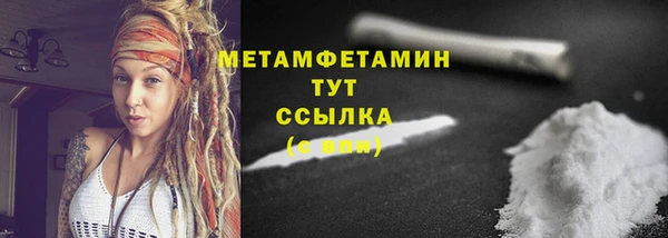 наркотики Нефтекумск