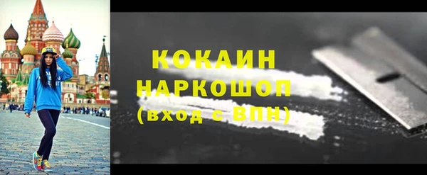 таблы Нефтегорск