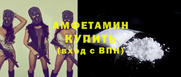 стафф Нея