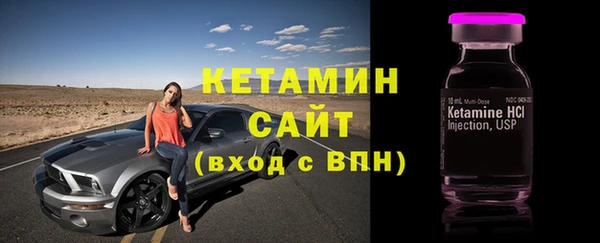 стафф Нея
