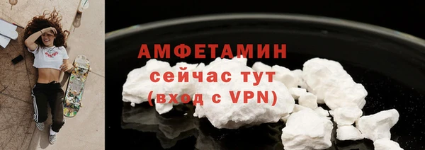 таблы Нефтегорск