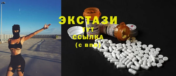 стафф Нея