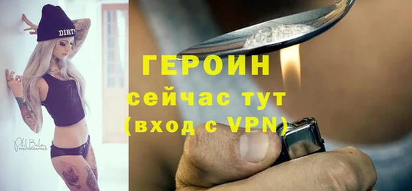 таблы Нефтегорск