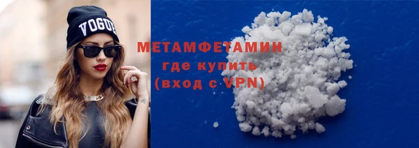 наркотики Нефтекумск