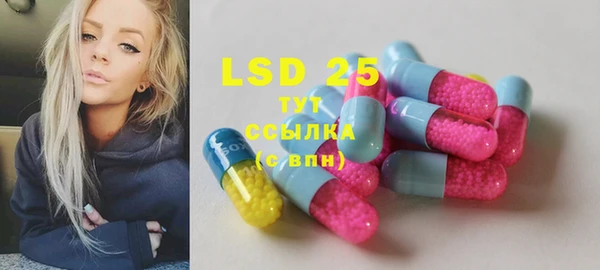 стафф Нея