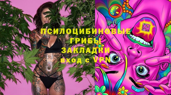 таблы Нефтегорск