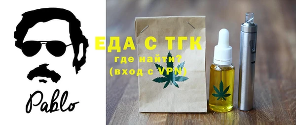 таблы Нефтегорск