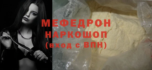 наркотики Нефтекумск