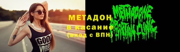 меф VHQ Белая Калитва