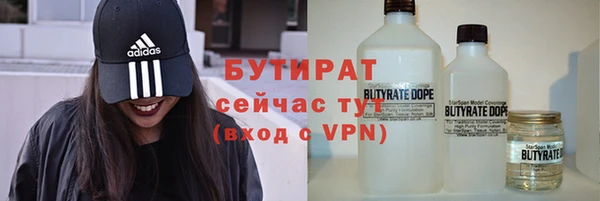наркотики Нефтекумск