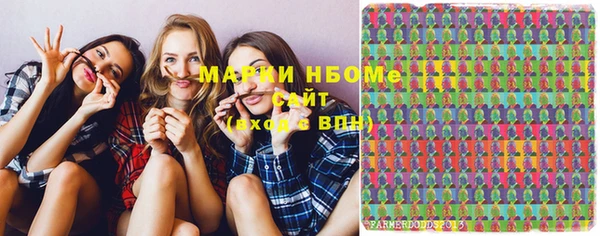 стафф Нея