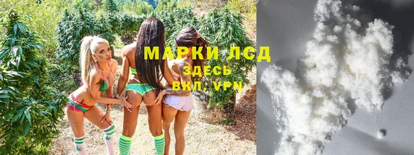 стафф Нея