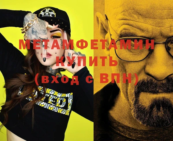 стафф Нея