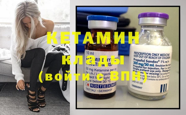наркотики Нефтекумск