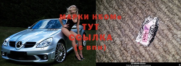 наркотики Нефтекумск