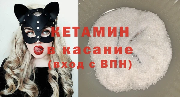 бошки Белая Холуница