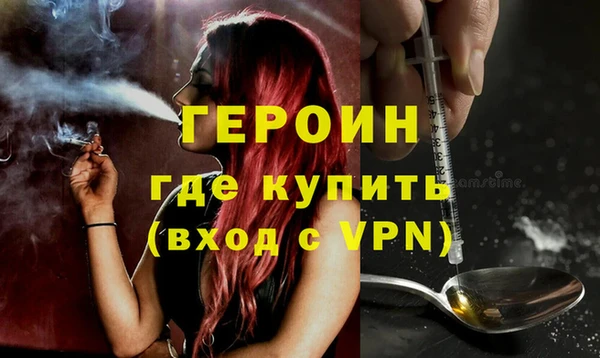 таблы Нефтегорск