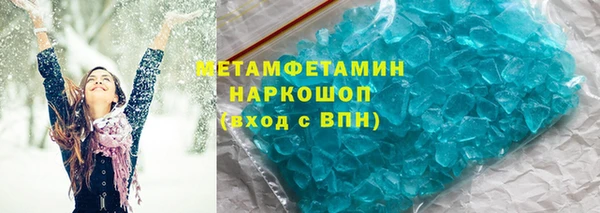таблы Нефтегорск