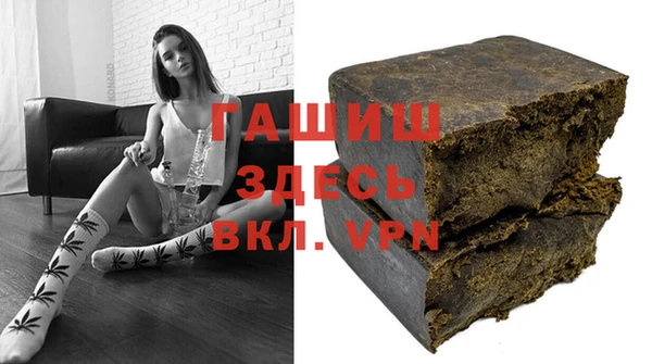 стафф Нея