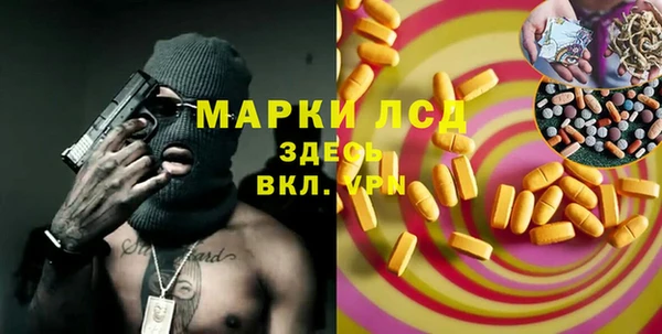 таблы Нефтегорск